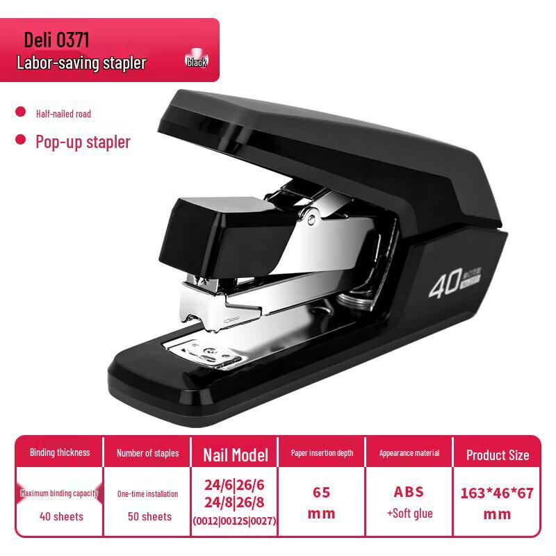 Deli Effort-Saving Stapler