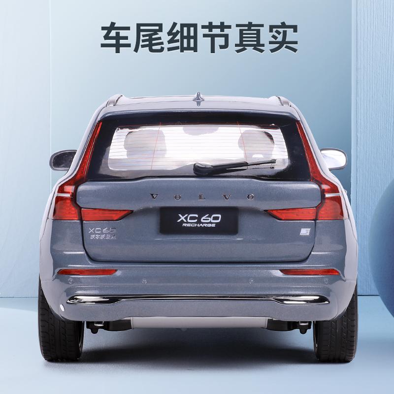 1/18 XC60 2022 SUV Μεταλλικό Μοντέλο Αυτοκινήτου Diecast Παιχνίδια Χόμπι Δώρα για παιδιά Λευκό/Ασημί/Γκρι Συλλογή Δώρων Διακοσμητικά Έκθεση