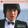 7inch Record JACKIE CHAN  I Love You You You Japanese Vers L1691 ELEKTRA 1984 Japan Soundtracks  Musicals Used