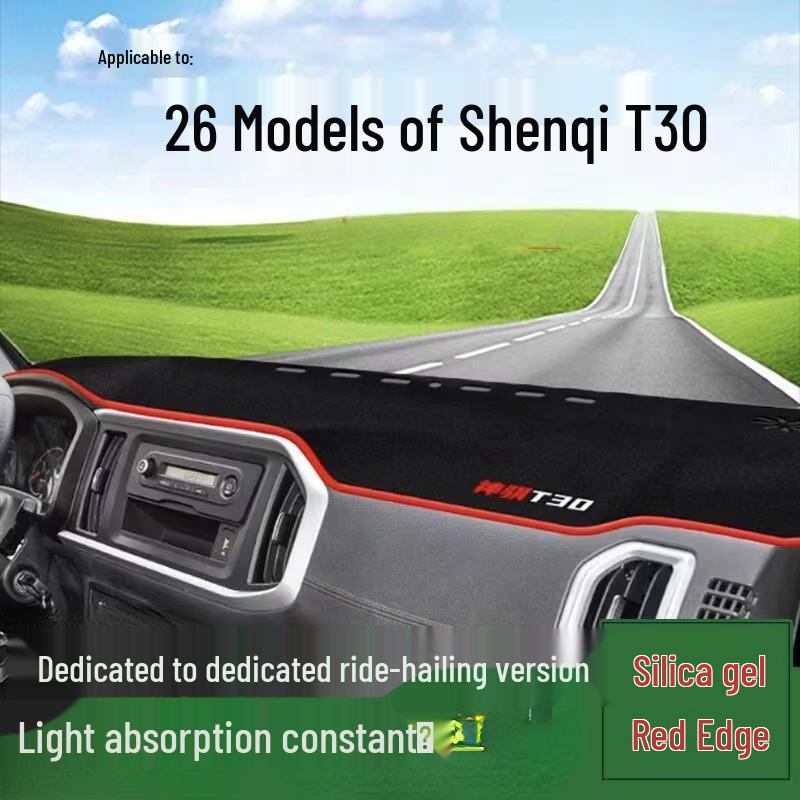 2026 Changqi T30 Dashboard Sunshade: Anti-glare Mat for Small Truck Console.