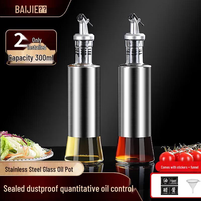 Baijie Stainless Steel & Glass Oil Dispenser