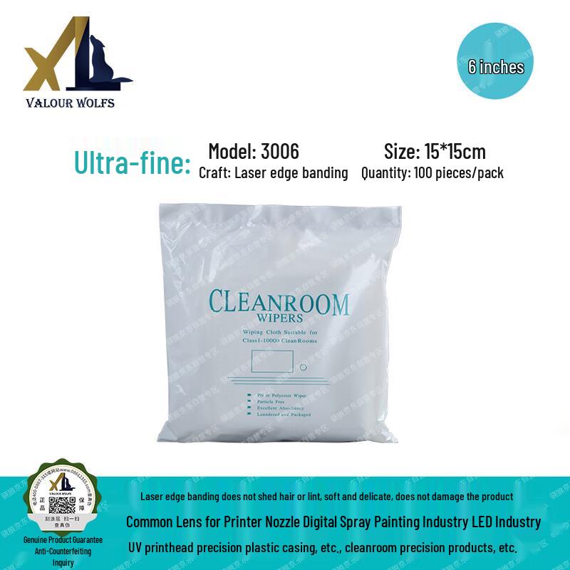 Xiaolang Lint-Free Industrial Cleaning Cloth 6 inch