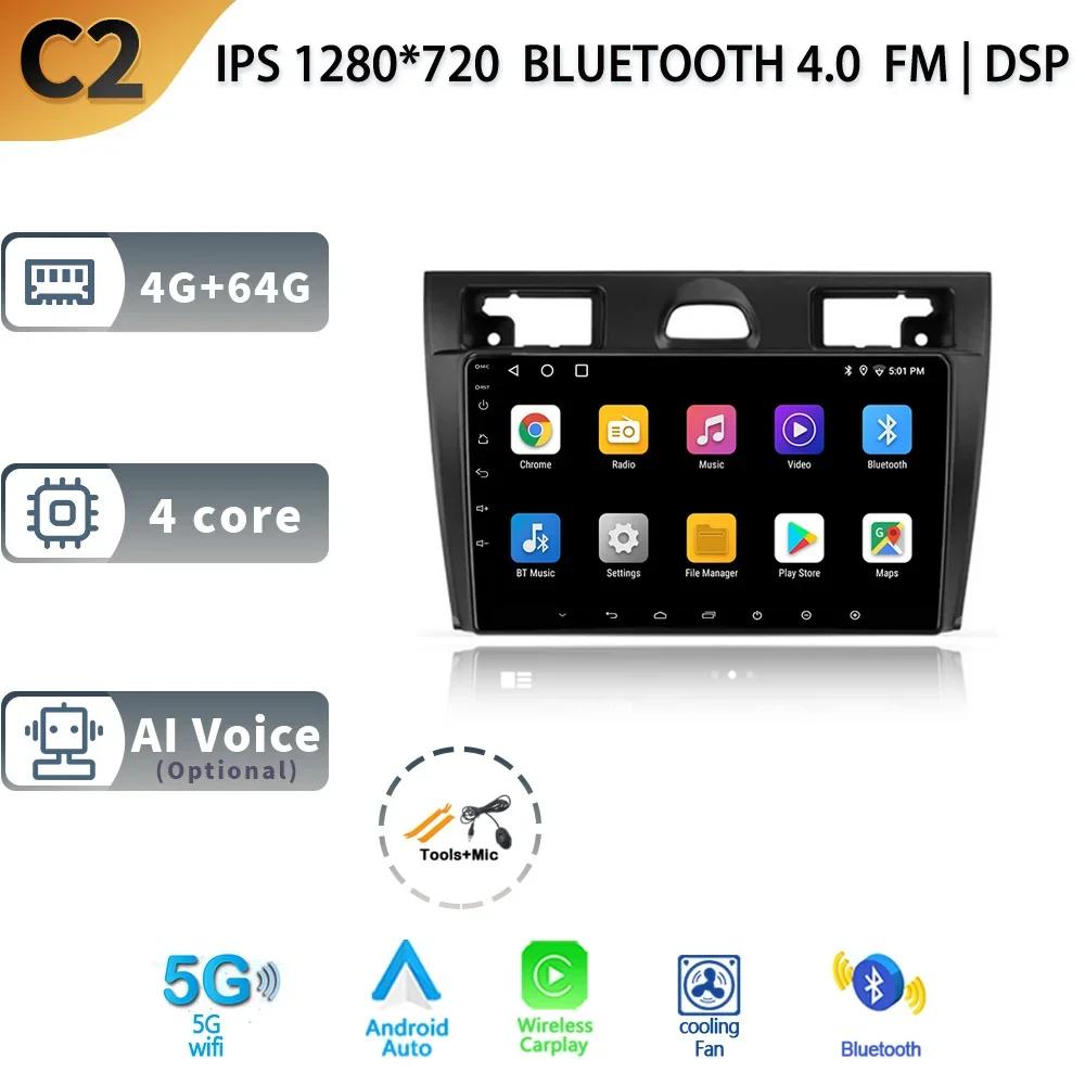 For Ford Fiesta Mk VI 5 Mk5 2002-2008 Android 13 Auto Radio Car Multimedia Player GPS Navigation Screen DSP Stereo 4G BT Carplay