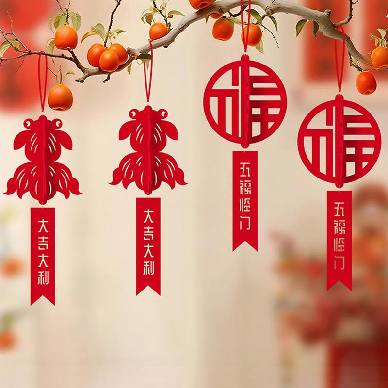 Spring Festival Hanging Ornament Chinese Blessing Pendant Window Door Plant Potted Pendant Chinese New Year Decor 2026