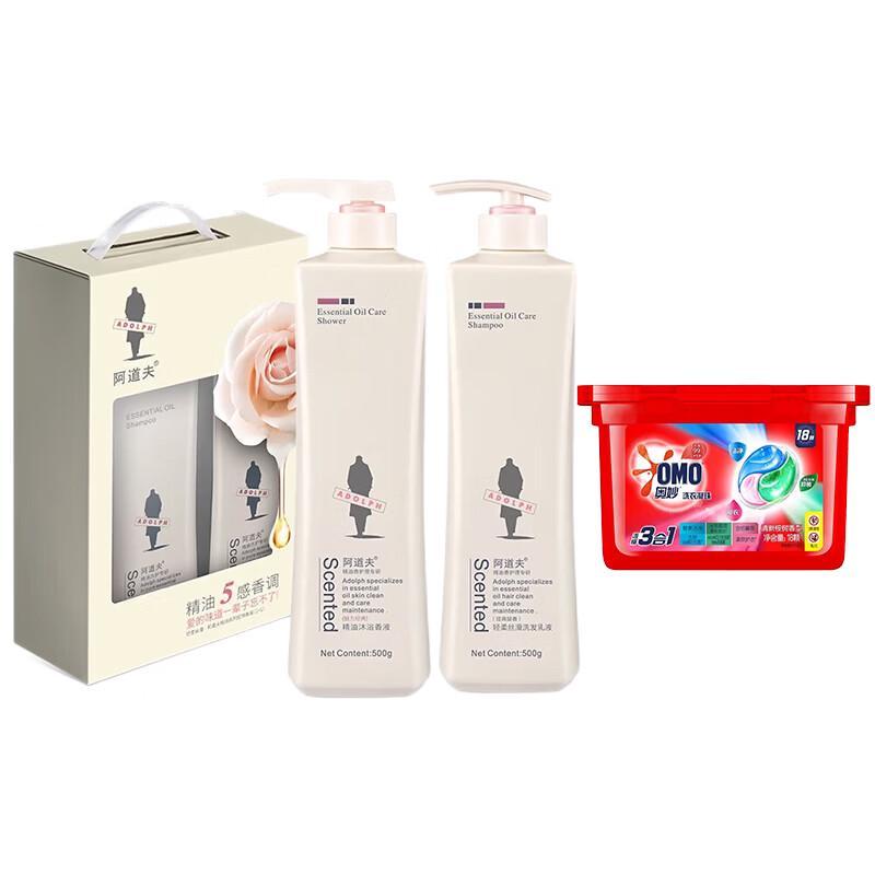 Adolph & Omo Personal Care & Laundry Gift Set