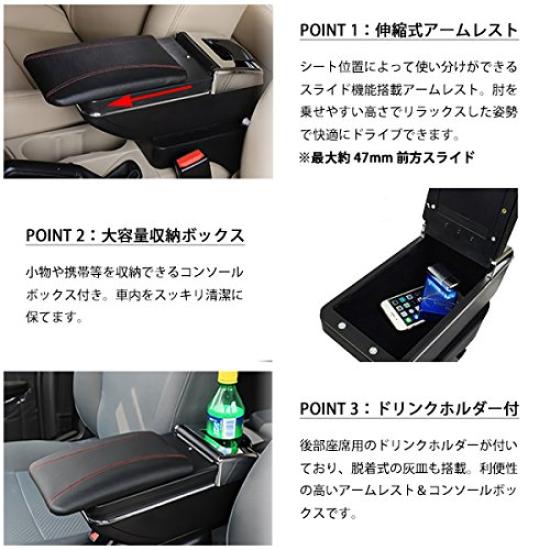 Armrest Console Box with Storage Tray and Drink Holder for Swift and Swift Sport ZC and ZD Custom Interior Series. Parts.