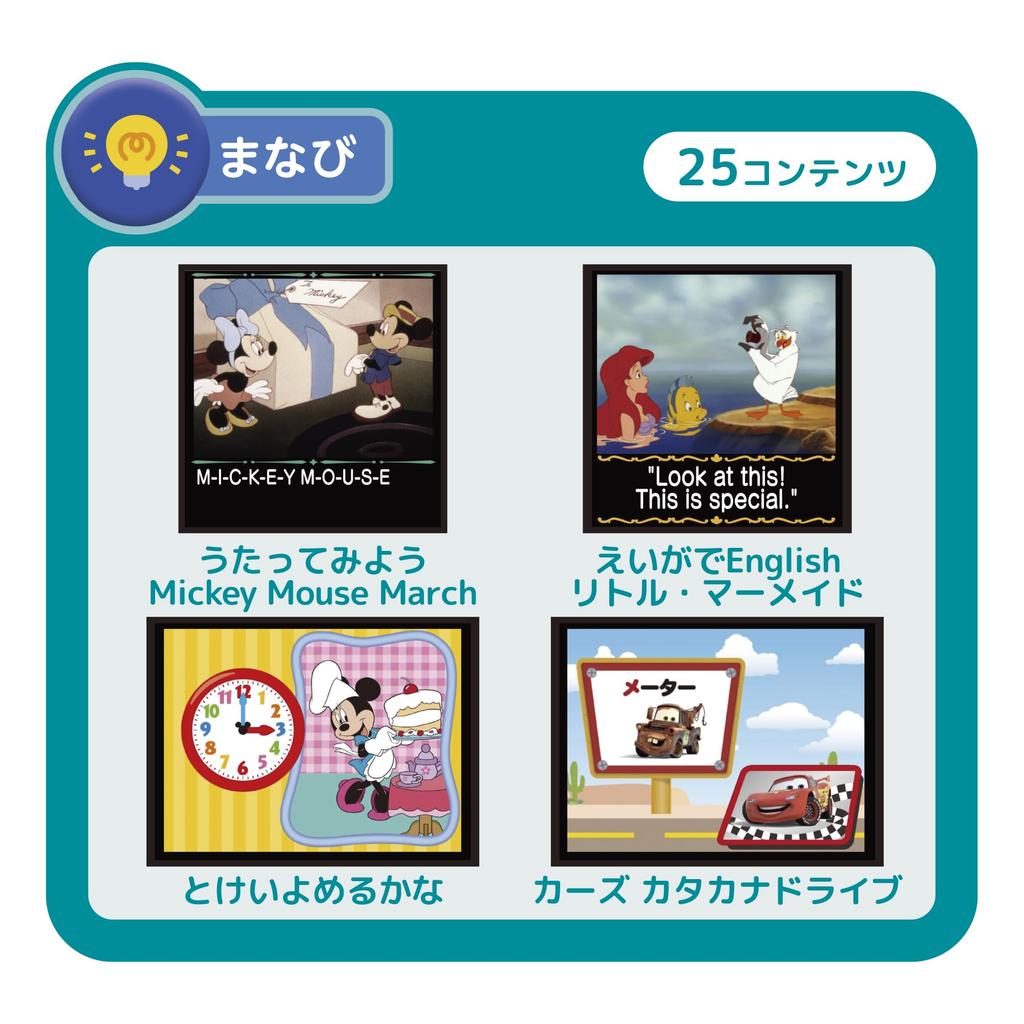 SEGA FAVE DREAM SWITCH DX Set Disney Pixar Characters & [2025 Ver.]
