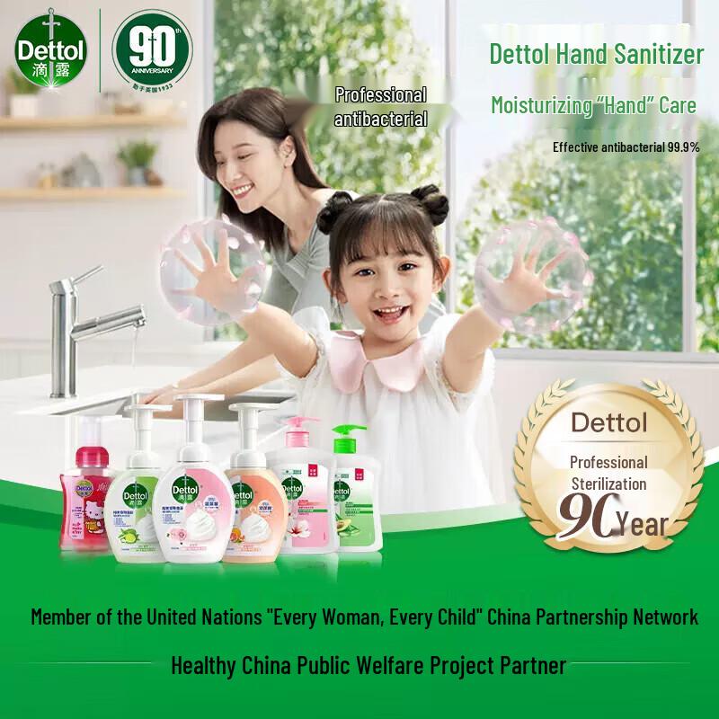 Dettol Moisturizing Care Antibacterial Hand Wash - 2 Sets (4x450g)