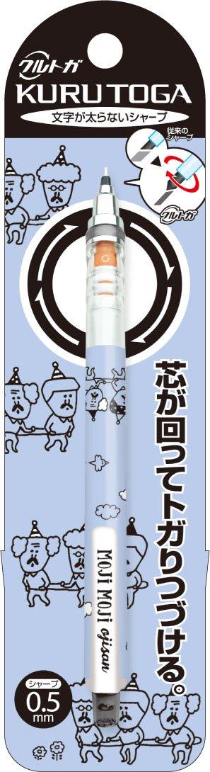 

Coolia Mechanical Pencil Kurutoga Sharp Fidgety Uncle 12359 0.5mm