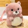 Adorable Plush Purse For Teen Girls Animal Design Bag Stuffed Animal Bag Adjustable Strap