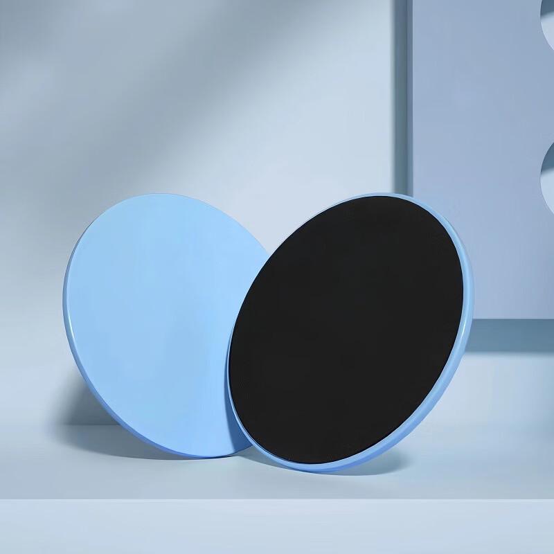 Pilates Gliding Discs