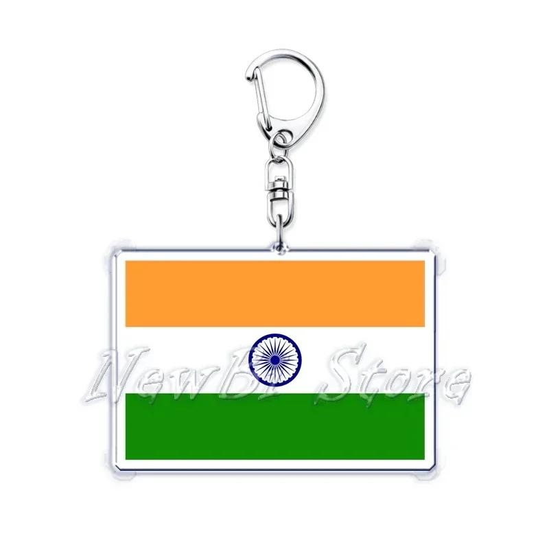 New Country Flags Keychains Ring for Accessories Bag Pendant American Britain Korean Korean Key Chain Keyring Jewelry Fans Gifts