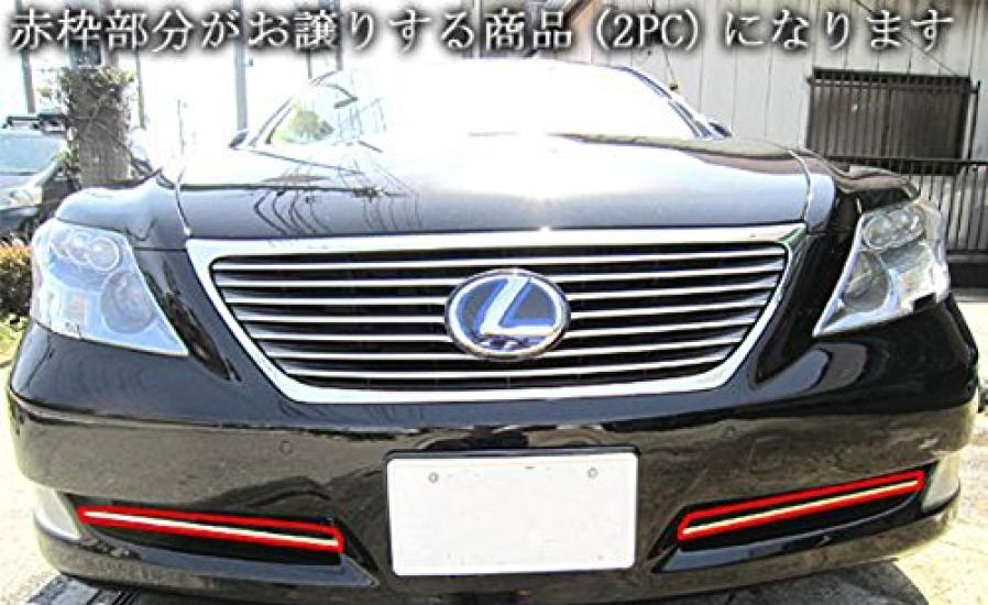 BRIGHTZ Finish Stainless Steel Front Bumper Type for and LS600hL Compatible with LS LS600 and Long Models 9160 Ultra-Mirror Mould, 2-Piece, A, LS460,