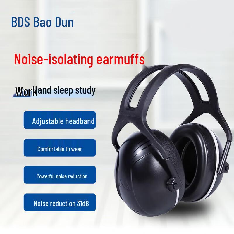 Baodun HD-EM-7001 Noise Reduction Earmuffs