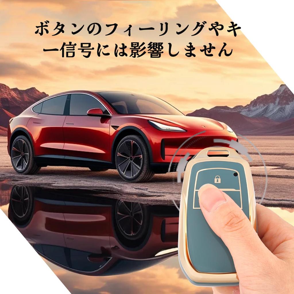 OFF WE GO Key Shell, TPU Car Key Cover, Key Case, Compatible with New