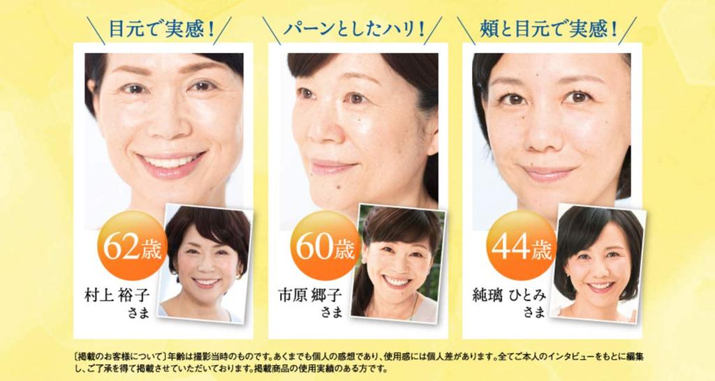 Fracora Proteoglycan Extract Serum, 30mL (1 Bottle) - Collagen, Hyaluronic Acid, Moisturizing