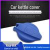 Accesorii de exterior – Capace de rezervor auto