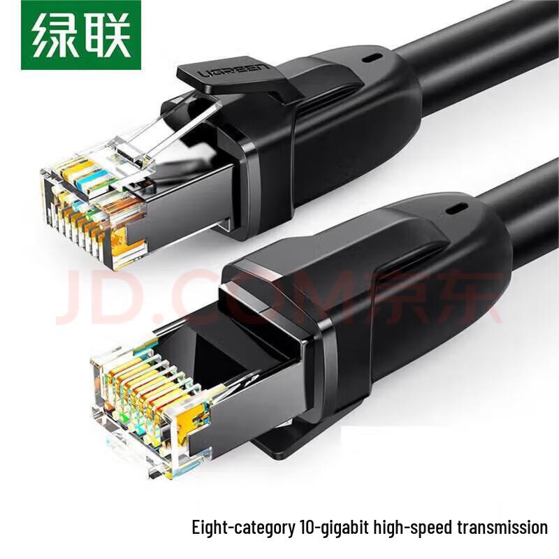 

Ugreen Cat8 10 Gigabit Double Shielded Gaming Ethernet Cable