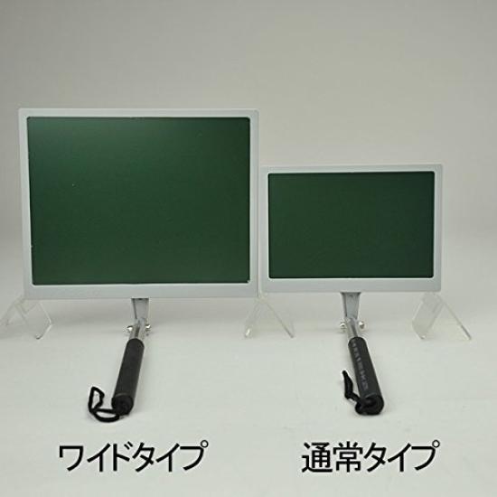 HIBISCUS Mobile Blackboard Fit Green of Point 3 horizontal Civil Engineering Architecture Surveying Construction Photos (Wide Type) GPY-3S