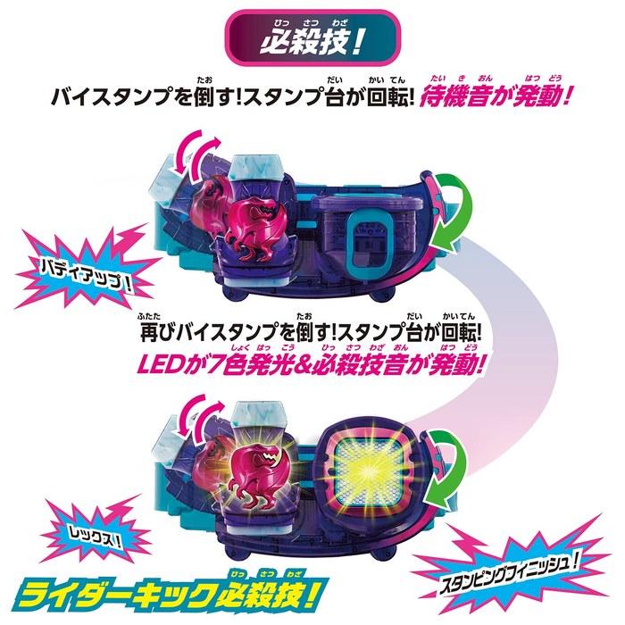 Bandai Kamen Rider Revice Transformation Belt DX Revice Driver Purple (47x14cm)