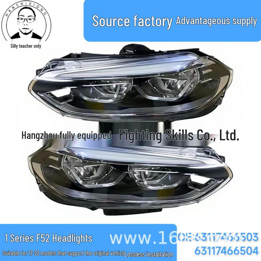 Suitable for 17-22 BMW 1 Series F52 LED Headlights (Part Numbers: 63117466503, 63117466504)