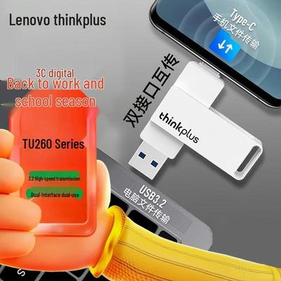 Nośniki danych – Pamięć USB