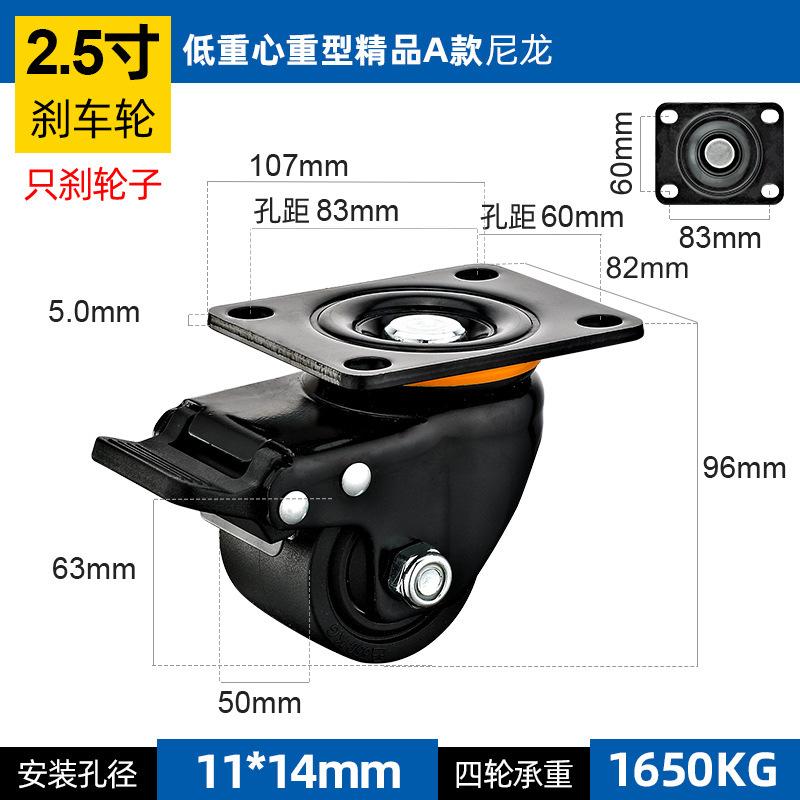 2.5"/3" Heavy Duty Leveling Caster 60F/80F - Low Center Gravity Swivel Castor Wheel with Support Leg for Machinery