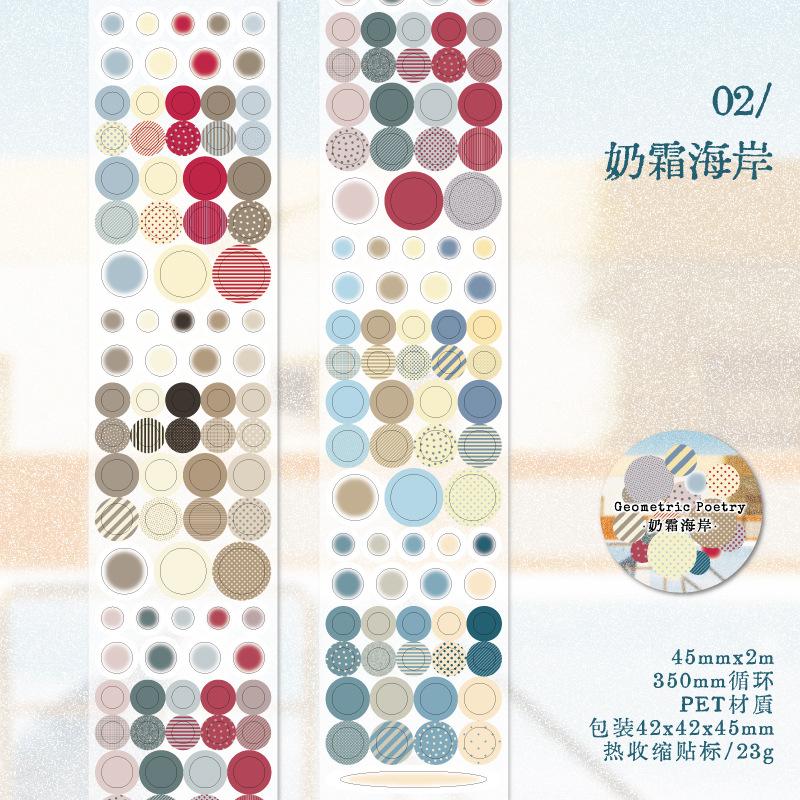 Flash Sand PET Die-cutting Tape Creative Decoration Masking Collage Tape for Planner Scrapbooking Material Adhesive PET Tape