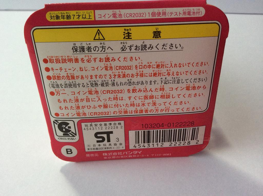 Tamagotchi Plus Black