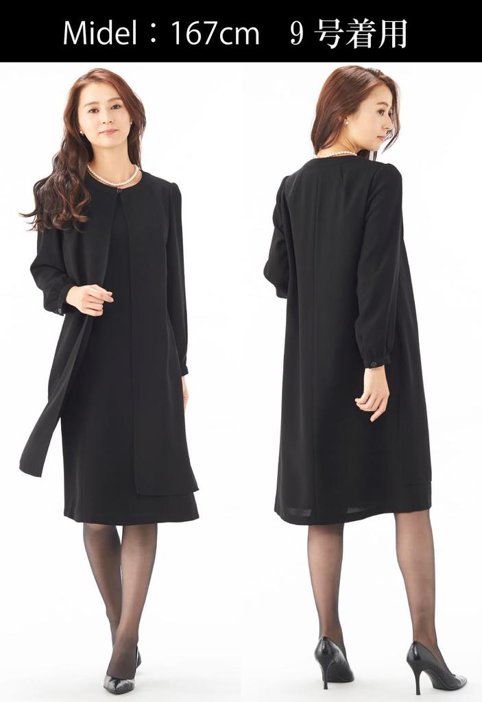 Mourning Black Large Open Layering Style [Regina Porte] Clothes, Formal, Women's Dress, Washable, Loose, Size, Front, (net-021 No. 13)