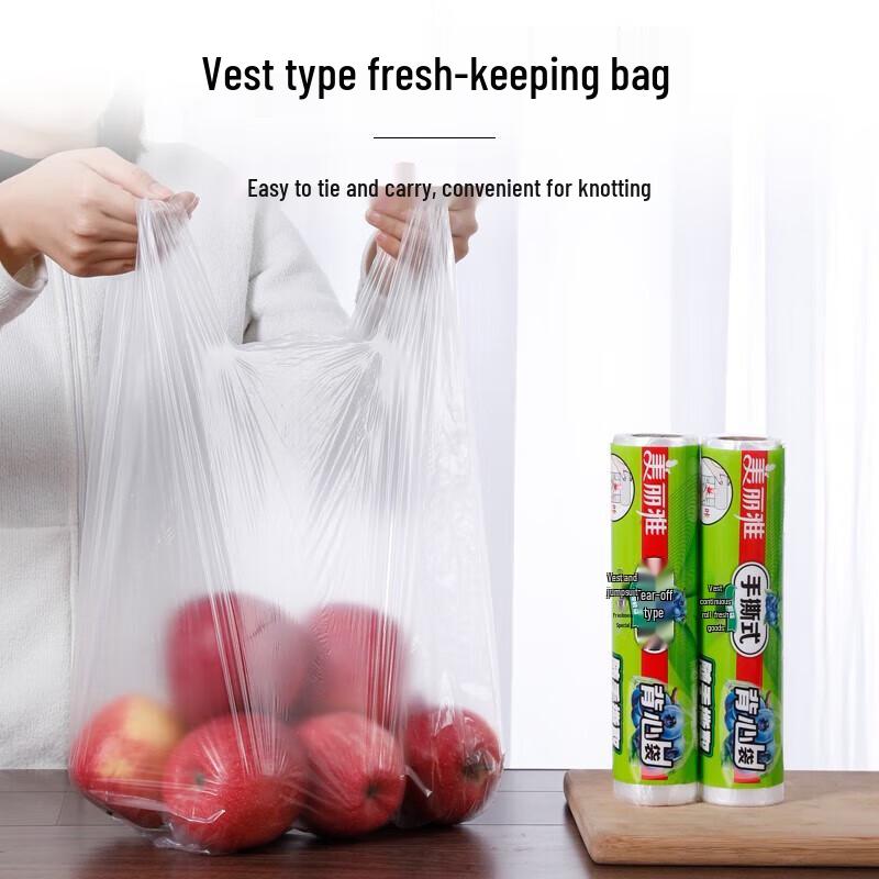 Meiliya Easy-Tear Vest-Style Food Storage Bags on a Roll