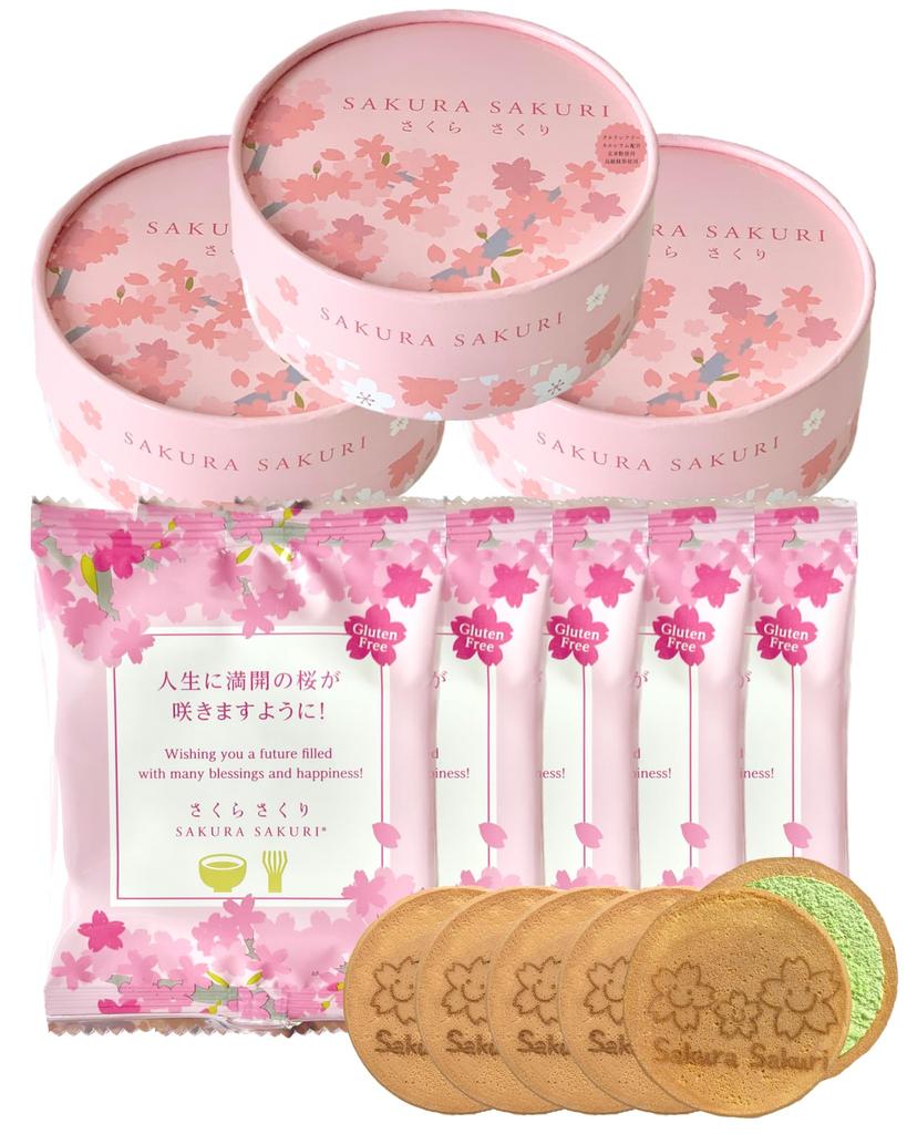 Sakurasakuri Brown Rice Flour Sweets Gaufret Matcha Flavor Gift Message Individually Wrapped Summer Gift New Life Celebration Box of 5 Set of 3