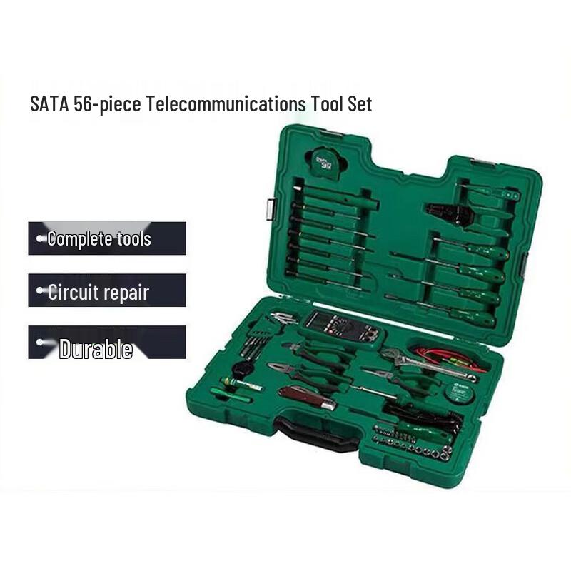 Jiekeshida 56-Piece Telecom & Electronic Repair Tool Kit