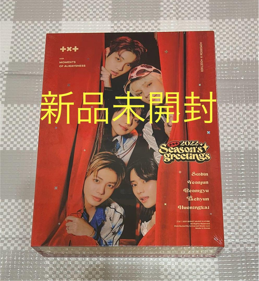 

[USED] TXT 2022 Seagull Season s Greetings