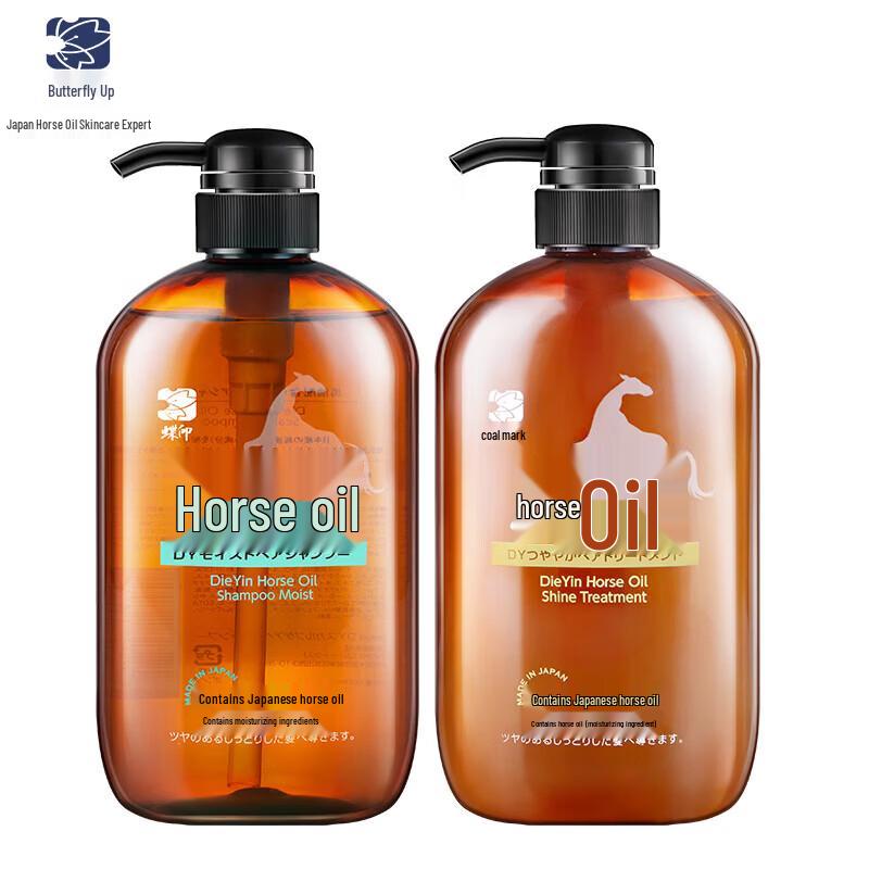 Dieyin Horse Oil Hydrating Shampoo & Conditioner Set