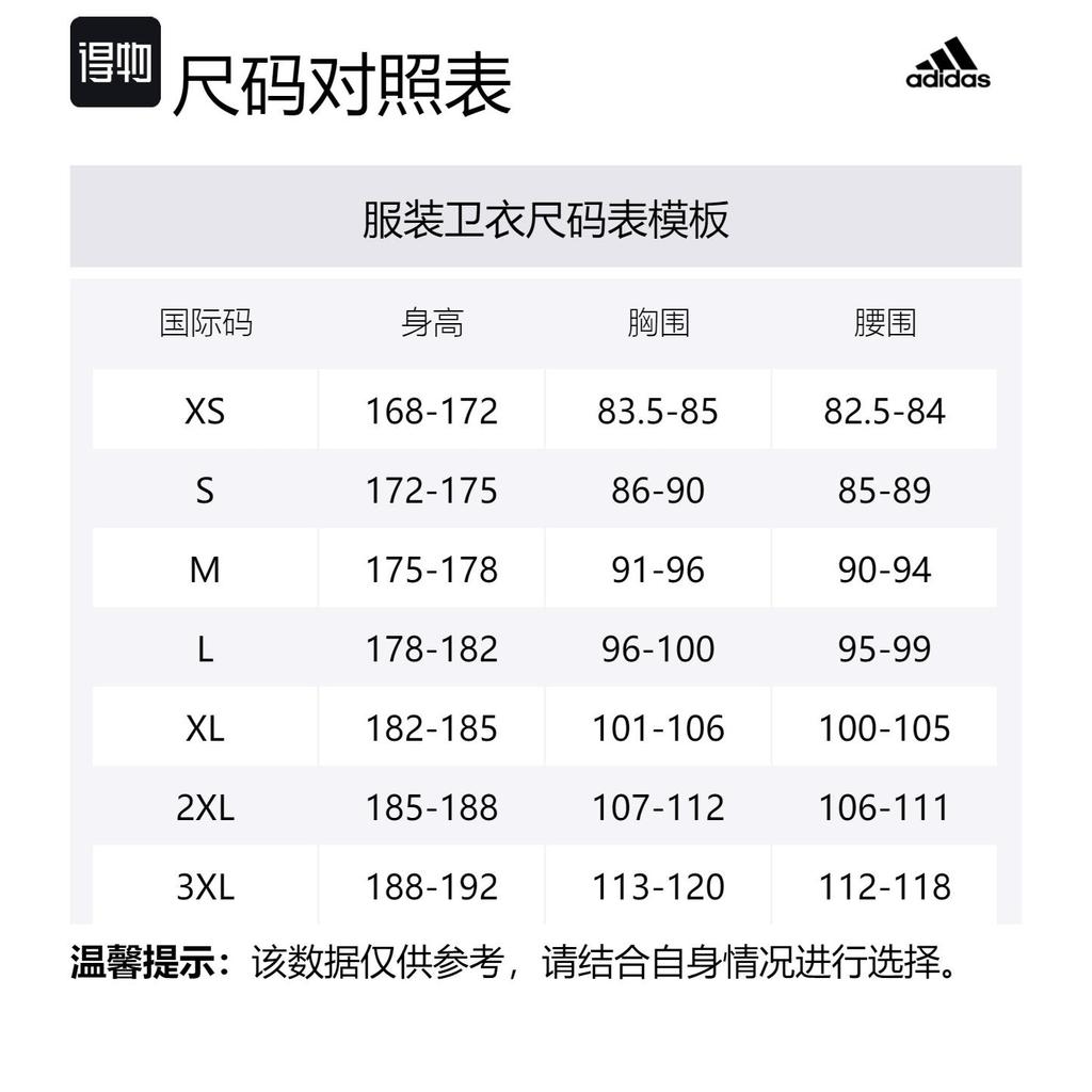 Adidas Sweatshirts Men's Gray Hooded Thickened Regular IY1518