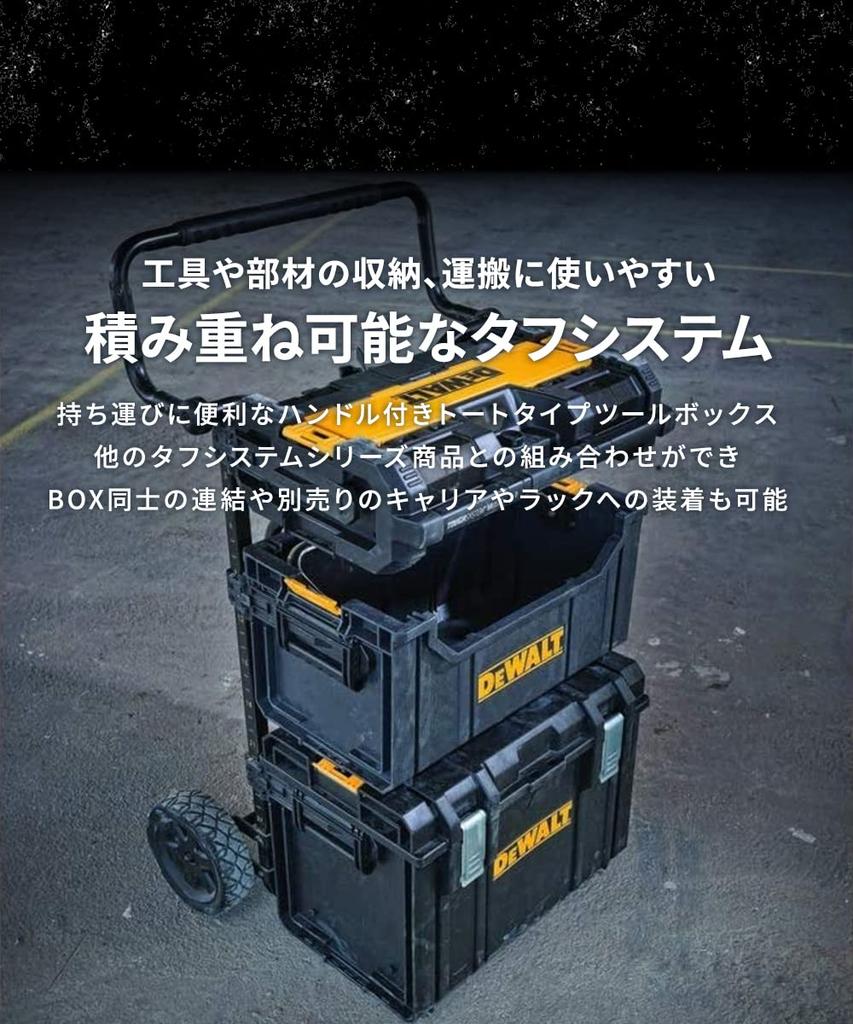 DeWALT Tough System System Storage BOX Tote Type Tool Box Storage Case Tool Box DS280 Easy To Carry Long Handle Stacking Storage DWST1-75654