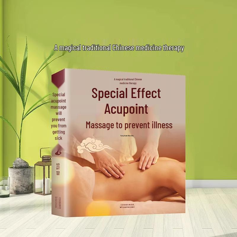 Acupressure Essentials: Illustrated Guide to Acupoint Massage, Life Nourishment, & Home Tuina Techniques ISBN: 9787530891629