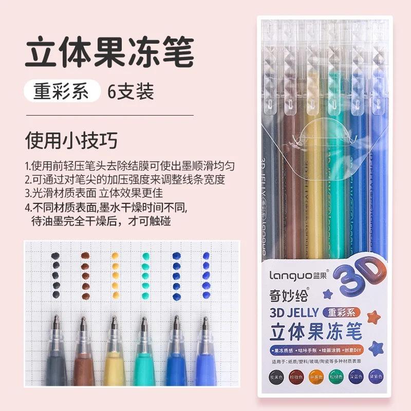 Languo 198/9 Colors Morandi Colorful Gel Pen Student Note Marker Painting Graffiti Color Pen Stationery Office School Supplies