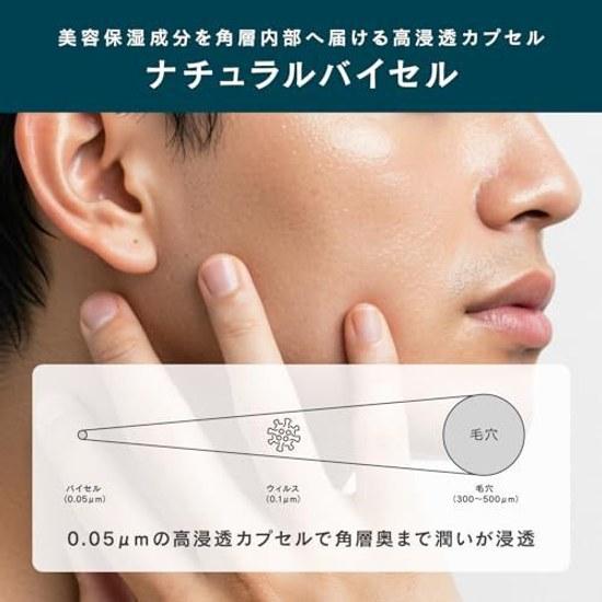 Mandam Aono Mens Facial Cleanser Cleanses Pore Dirt Sebum 90 Naturally Derived Contains Fermented Extract Gently Washes Rich Foam Additive-Free Made