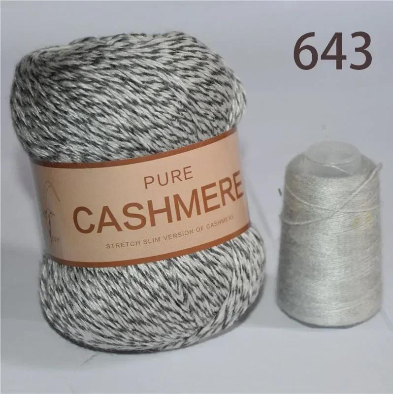 6 ovillos de lana de cachemira suave y cálida duradera vibrante lote de lana suave y gruesa manualidades DIY total 300g+120g
