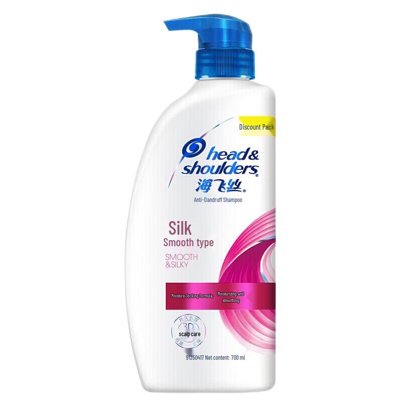 

Head & Shoulders Silky Smooth Anti-Dandruff Shampoo 700ml