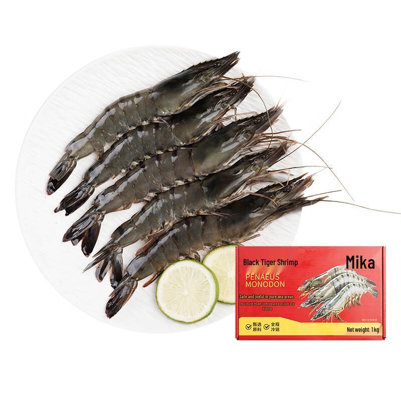 Gamberi Tigre Neri Extra Large Meijiajia