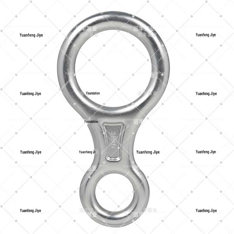 Aluminum Figure-8 Rappel Descender