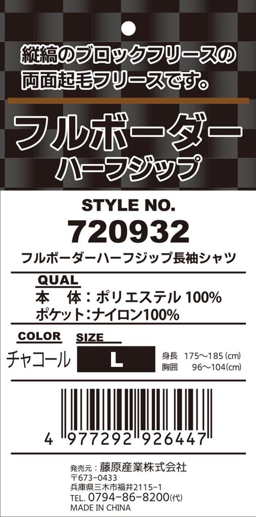 [SK11] Full Border Half Zip Charcoal Gray L
