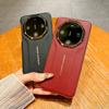 Applicable To Huawei Mate80rs Extraordinary Master Mobile Phone Case Mate70pro Plain Leather Anti-fingerprint Pura90 Leather Case