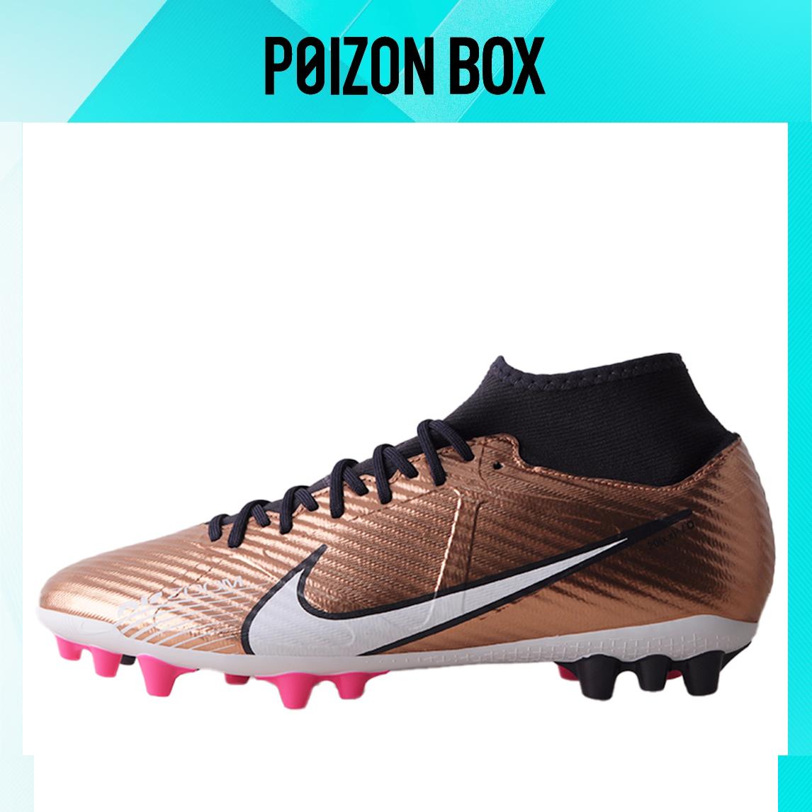 

бутсы Nike Zoom Superfly 9 Metallic Copper DR5942-810