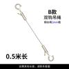 Outdoor Adjustable Steel Wire Rope with Safety Hooks