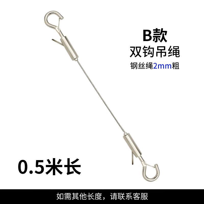 Outdoor Adjustable Steel Wire Rope with Safety Hooks