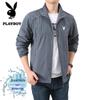 Men's Summer Lightweight Sun Protection Jacket